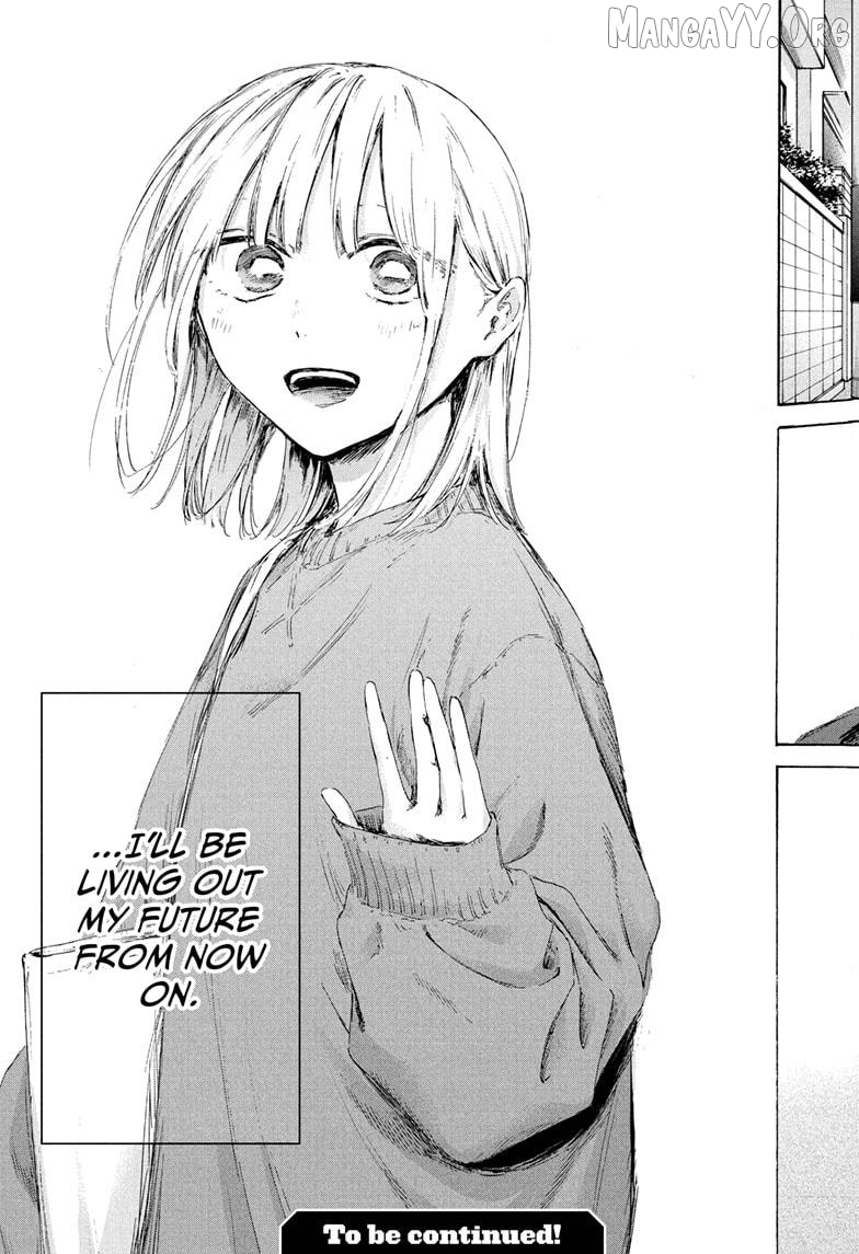 Blue Box, Chapter 228 image 19